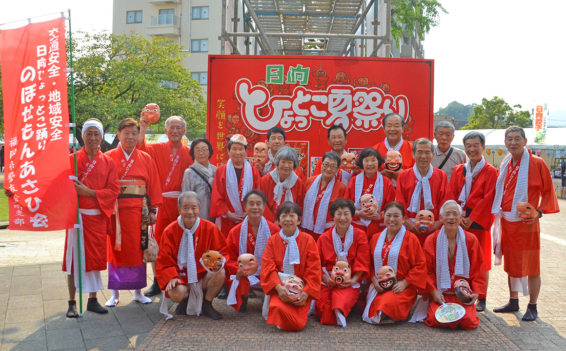 2024年8月2、3日　日向ひょっとこ夏祭り