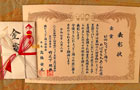 2025年8月1、2日　日向ひょっとこ夏祭り