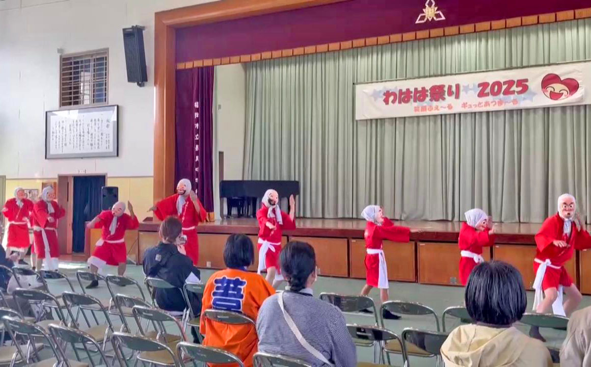 2025年11月9日　葦の家わはは祭り