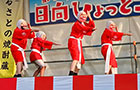 2026年7月31日、8月1日　日向ひょっとこ夏祭り