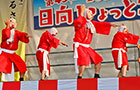 2026年7月31日、8月1日　日向ひょっとこ夏祭り